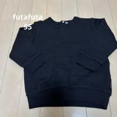 futafuta ブラック トレーナー