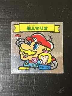 2025年最新】魔界VS天界シールの人気アイテム - メルカリ