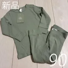 【新品】H&M キッズ セットアップ 90 オーガニックコットン リブ 長袖