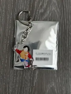 Item thumbnail for item 8e6cdebf-cd3a-437d-ab28-01466a3d4bbe