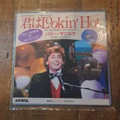 君はLookin' Hot 　バリー・マニロウ　レコード