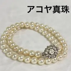 2026年最新】パールアクセサリー の人気アイテム - メルカリ