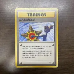 Item thumbnail for item e996ff04-ab80-46eb-8114-a0e0f13e95cf