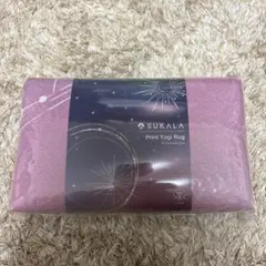 SUKALA Print Yogi Rug 限定デザイン