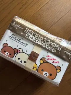 미사용 품목 리락쿠마 二段式ランチボックス＆保冷温バッグセット