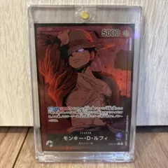 ワンピースカード 緑紫 ルフィ リーダー パラレル eb02-010