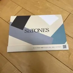 FC会員限定 SixTONES カレンダー 2024-2025
