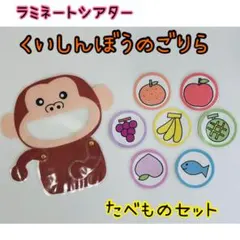 あーこ様 リクエスト 2点 まとめ商品