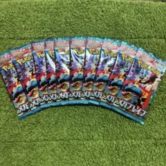 300円スタート！新品未開封　ポケモンカード　メガブレイブ10パック