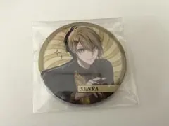 星々様 リクエスト 3点 まとめ商品