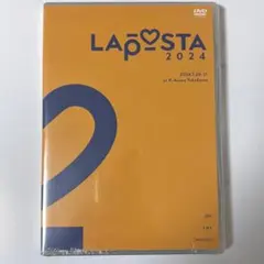 ラポスタ LAPOSTA 2024 DVD
