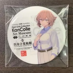 艦これ展 呉市美術館 缶バッジ 陸奥のサムネイル