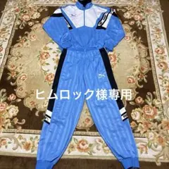 希少90s PUMA ジャージ上下セット