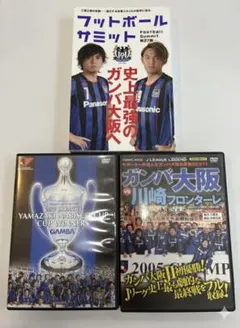 2026年最新】ガンバ大阪dvdの人気アイテム - メルカリ
