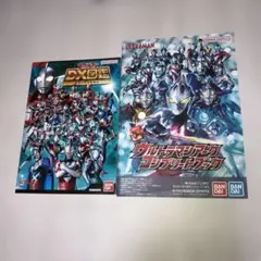 ウルトラマンアーク　コンプリートブック ウルトラマンDX図鑑2024　冊子