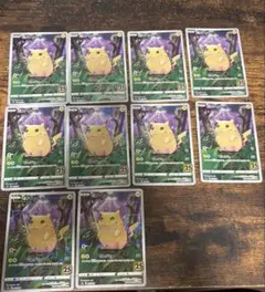 ポケモンカード25周年　ピカチュウ　かじる