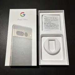 Google Pixel 7 Pro 空箱のみ
