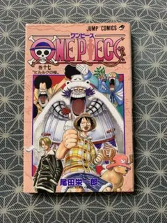 初版】ONE PIECE ワンピース 17巻 尾田栄一郎 - メルカリ