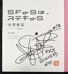 Item thumbnail for item f464c575-435e-4b49-97b8-27f81987c6c2