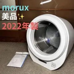 2025年最新】morus zeroの人気アイテム - メルカリ
