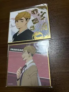 ハイキュー!! ミニ色紙 宮侑セット