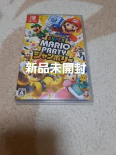 Nintendo Switchスーパーマリオパーティージャンボリー