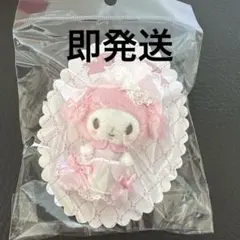 マイメロディ マスコットブローチ ピンク