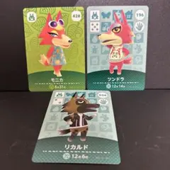 どうぶつの森　amiiboカード　キツネ