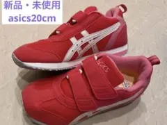 【新品】asics スニーカー 20cm