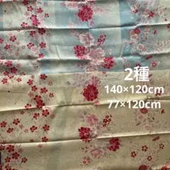 浴衣　生地　2種