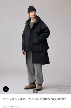 GU パデッドシェルパーカ ENGINEERED GARMENTS ネイビー S