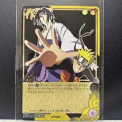 NARUTO ナルト 疾風伝 カードゲーム☆PR作伝-006 運命の刻 プロモ
