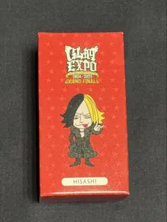 2026年最新】HISASHI ぬいぐるみの人気アイテム - メルカリ