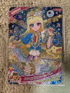 【新品未使用おまけ付き】アイプリAPR5-002みつき