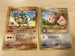 カポエラー ププリン　入場者特典カード　セット　セット