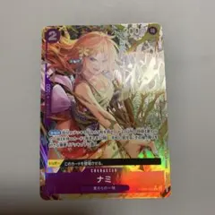 2026年最新】ワンピースカードゲーム パラレル ナミの人気アイテム