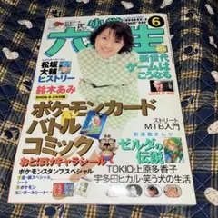 Item thumbnail for item 5d58e324-6e1c-4ea9-8c21-baf991fa47e6