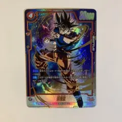 Item thumbnail for item abb9de81-3785-4cc0-b8ad-683a52a1227f