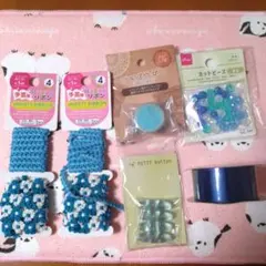 手芸用品 まとめ売り 青系 ブルー ビーズ サテンリボン ラメパウダー ボタン