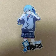 2026年最新】しらないこと研究会 星街すいせいの人気アイテム - メルカリ