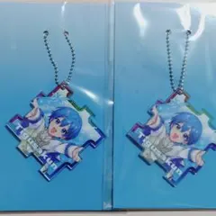 ふぁみくじ アンプタックカラーズ ちぐさくん 2個セット キーホルダーのサムネイル