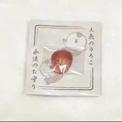 映画ちいかわ　人魚のうろこのサムネイル