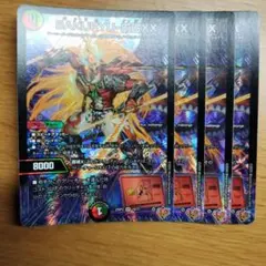 メルカリ便 BAKURYU-厳磁XX 4枚セット - メルカリ