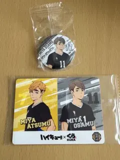 くら寿司　ハイキュー　２点セット