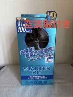 KOKEN BL-700用 HV面体 墜落制止用器具 セット - メルカリ