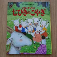 Mammy Nan様 リクエスト 3点 まとめ商品