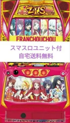 2025年最新】ゾンビランドサガ スマスロの人気アイテム - メルカリ