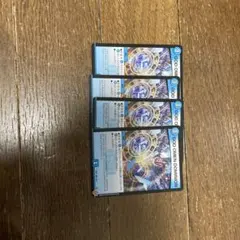 GOD OMEN DOMINION 4枚セット