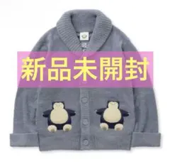 ジェラートピケ カビゴン ベビモコジャガードショールカーディガン