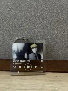 東京喰種 TOKYO GHOUL FES アクリルキーホルダー 永近英良